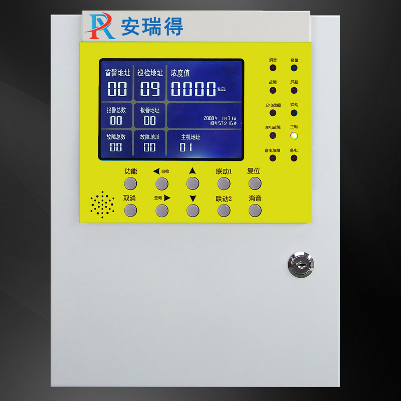 1-30通道可燃有毒氣體報(bào)警控制器